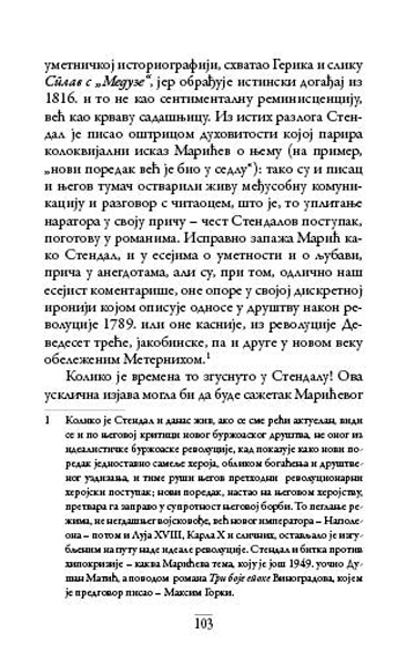О СТЕНДАЛУ